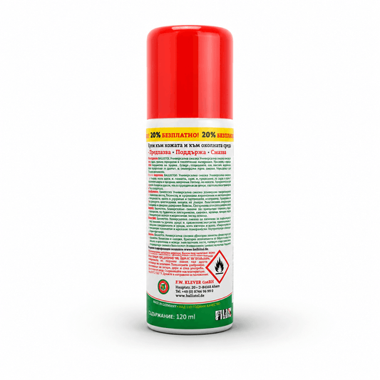 Ballistol Πολυλειτουργικό σπρέι γράσου 120 ml – Καθαρίζει, Λιπαίνει, Προστατεύει