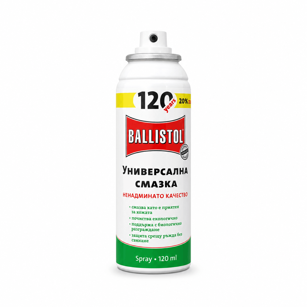 Spray lubrifiant universel Ballistol 120 ml – nettoie, lubrifie, protège  