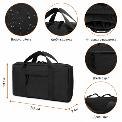 Sac organiseur tactique Black Airsoft Tactical Case