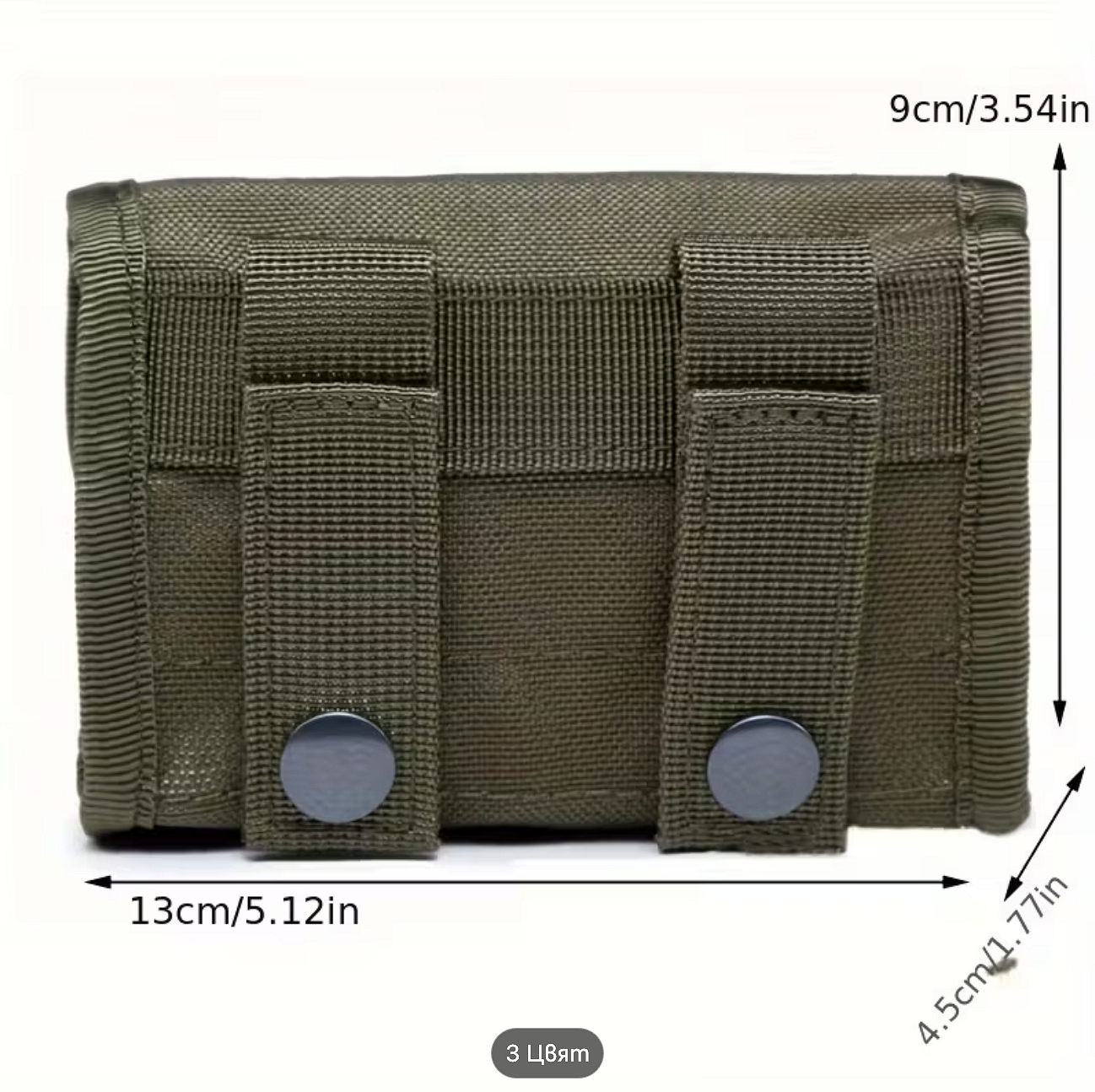 Sac pour cartouches 12g avec 10 emplacements, système MOLLE