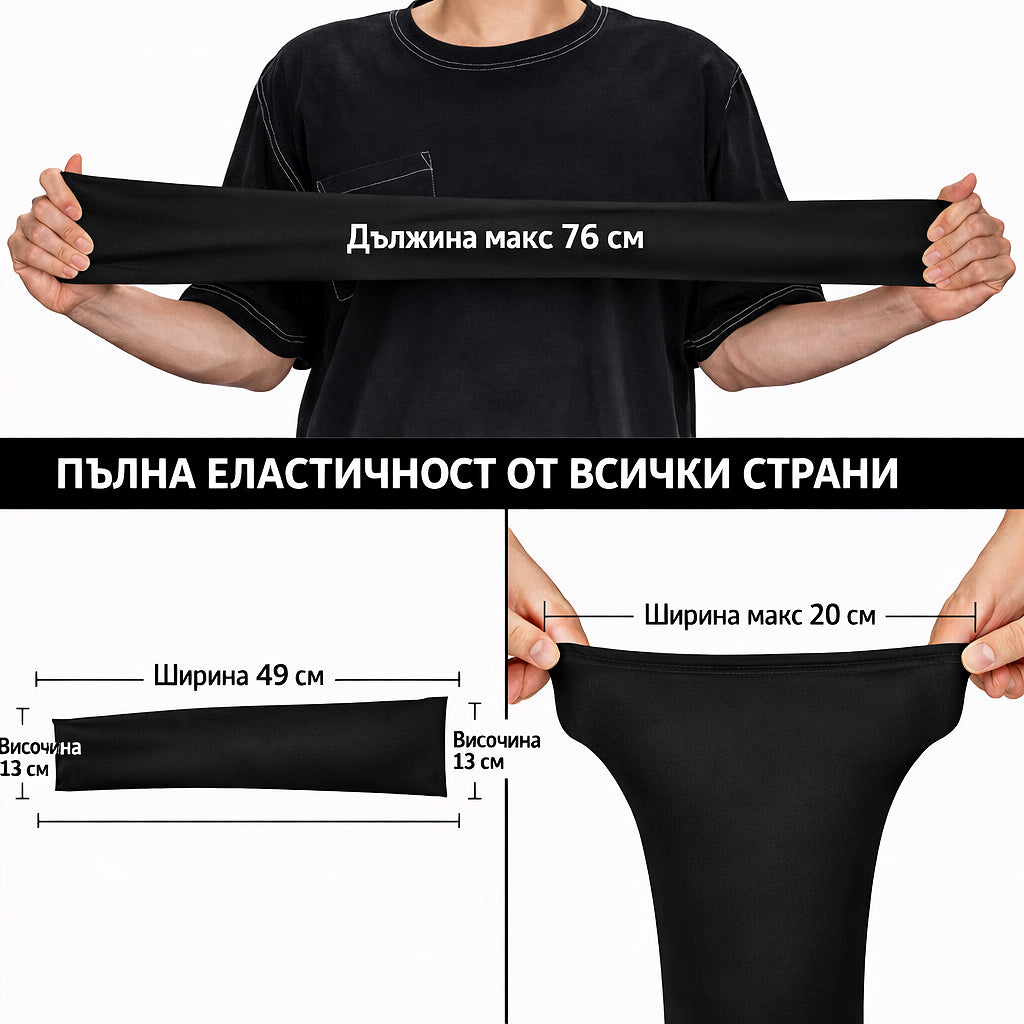 Manchons de compression pour bras – élastiques et respirants
